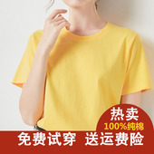 25春夏新款 圆领纯色内搭宽松韩版 新疆棉上衣百搭白色短袖 T恤女装