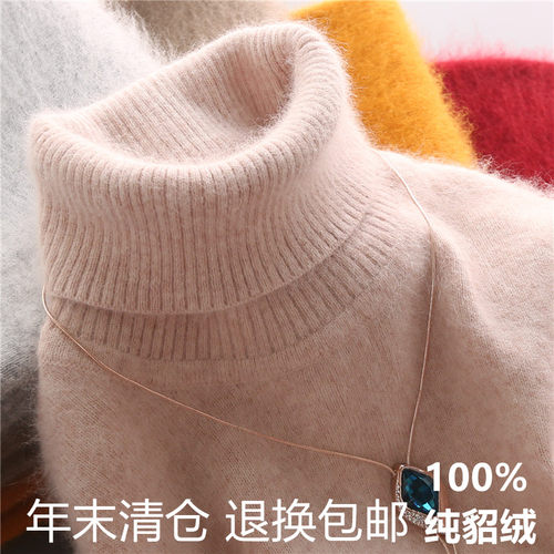 内搭羊绒衫打底衫述阳