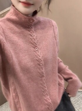 温柔粉色半高领麻花针织开衫