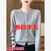 2025秋冬新款 圆领羊毛开衫 女100纯羊毛针织外套宽松毛衣外搭上衣