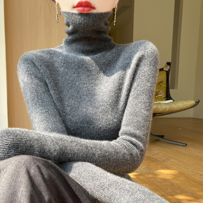 无缝一线成衣~秋冬打底衫