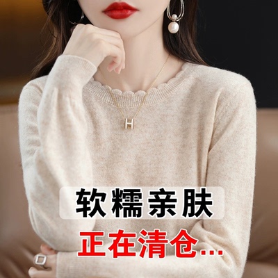 软糯休闲花边圆领打底衫女