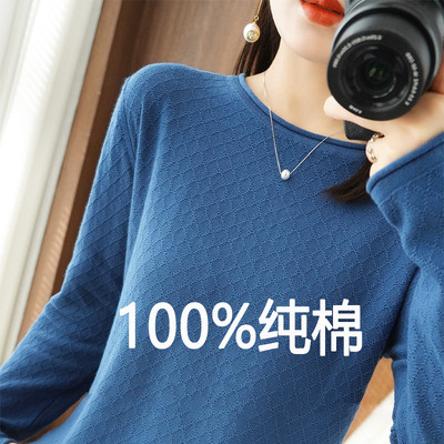 长袖述阳柔软舒适圆领