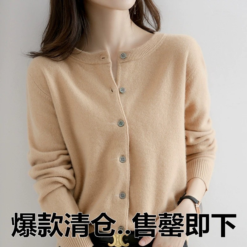 针织羊毛女开衫圆领打底春秋装2025新款长袖爆款黑色薄款毛衣外套