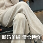 子 显瘦直筒保暖外穿长裤 秋冬加厚100%纯羊毛裤 女宽松阔腿裤