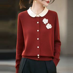 法式高端立体绣花针织开衫女2025新款气质娃娃领毛衣外套打底上衣