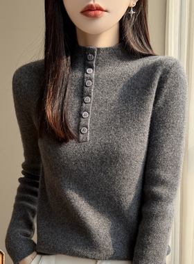 法式淑女风半高领纽扣半开领针织衫女秋冬显瘦加厚保暖打底毛衣