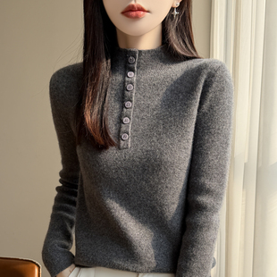 法式淑女风半高领纽扣半开领针织衫女秋冬显瘦加厚保暖打底毛衣