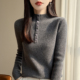 法式 淑女风半高领纽扣半开领针织衫 女秋冬显瘦加厚保暖打底毛衣