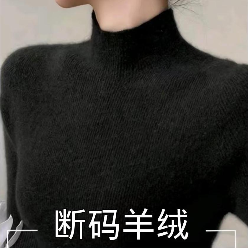 秋冬半高领修身羊绒打底衫女