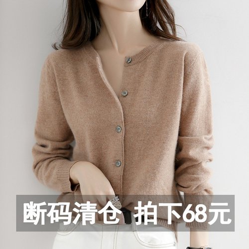 纯羊绒羊绒开衫低圆领