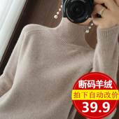 纯色内搭打底衫 羊毛高领加厚女套头毛衣25秋冬新款 洋气宽松针织衫