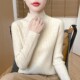 软糯精致感无缝半高领毛衣女秋冬内搭加厚保暖修身 显瘦内搭打底衫
