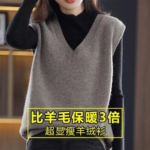 断码宽松百搭纯色针织衫女士马甲新款v领宽松外穿毛衫厚毛衣