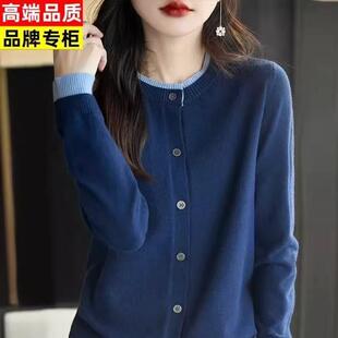 外套女春秋新款 圆领假两件羊毛针织开衫 清仓 宽松毛衣外搭 正品