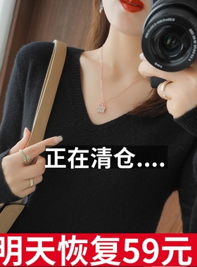反季清仓2025年秋季黑色v领女羊毛衫百搭毛衣修身打底针织衫纯色