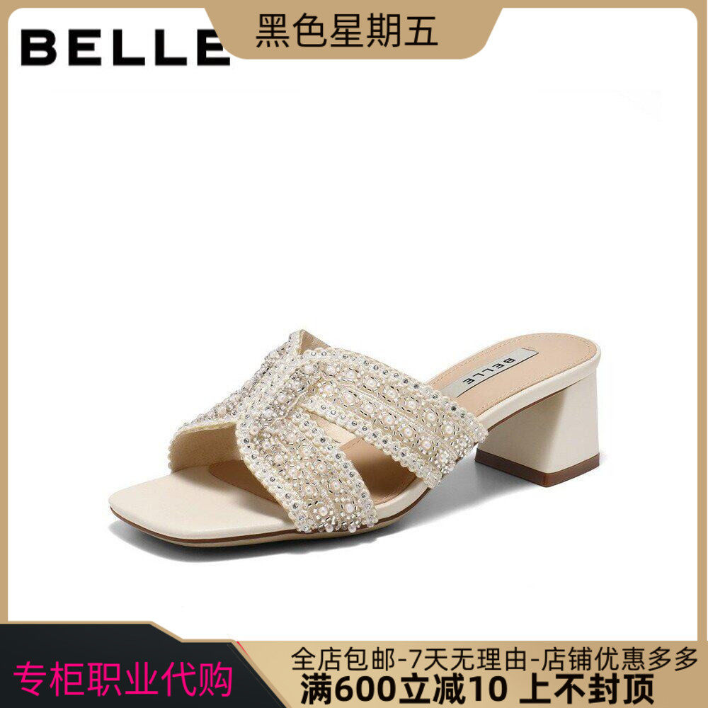 百丽珠串一字拖女2026夏季新款粗跟沙滩度假风凉拖鞋子F7H1DBT6