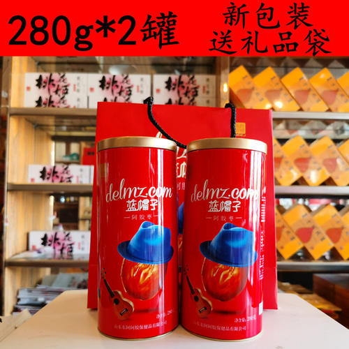 正品新日期东阿阿胶枣280g*2罐
