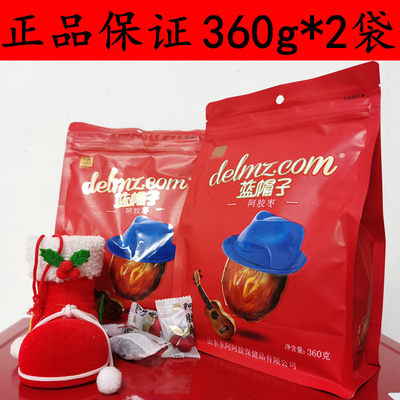 正品东阿阿胶阿胶枣360g*2袋