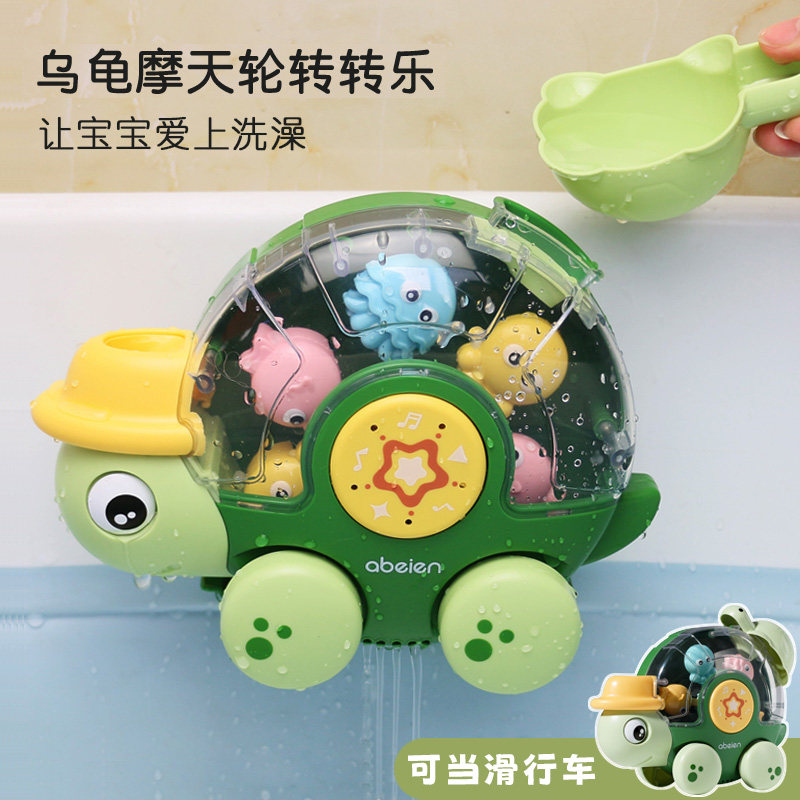 宝宝洗澡玩具儿童沐浴戏水花洒趣味乌龟水车转转乐滑行车戏水玩具,玩具/童车/益智/积木/模型,戏水/玩沙玩具,淘宝优惠券,粉丝福利购,淘宝优惠卷