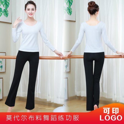 舞蹈练功服套装成人直筒裤基训表演服圆领跳舞服教师形体服紧身