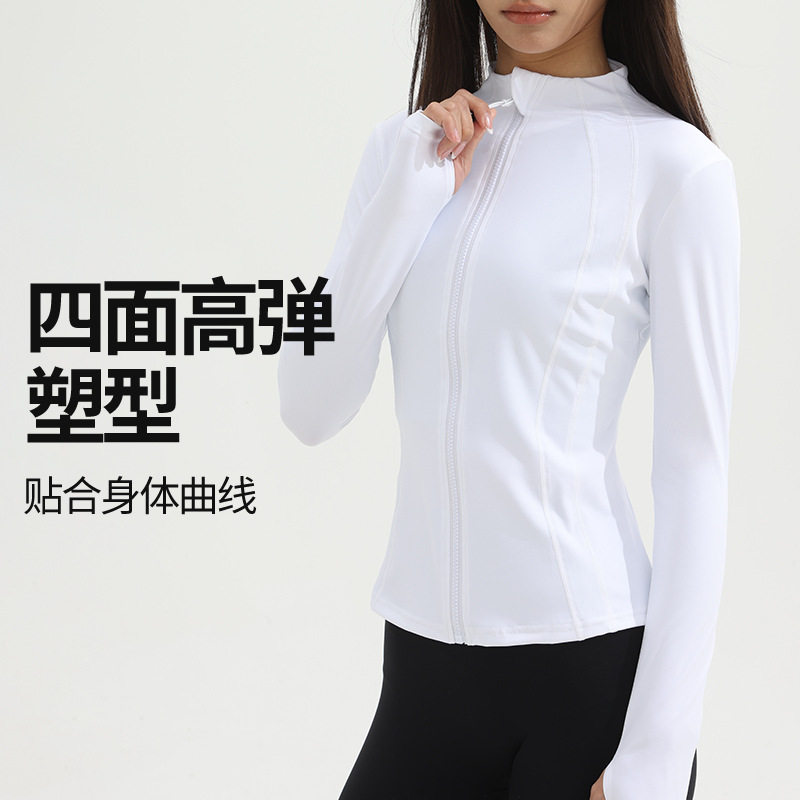 瑜伽服lulu外套秋冬户外紧身透气运动跑步健身外套立领瑜伽上衣女