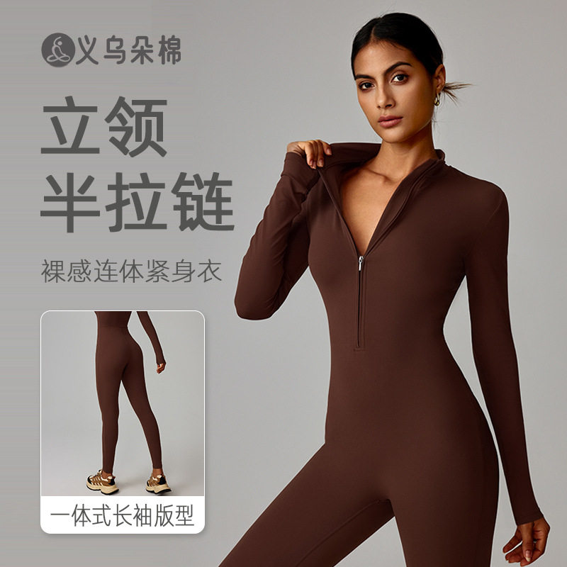 跨境欧美拉链裸感长袖瑜伽连体服高强度健身运动连体紧身衣女8306