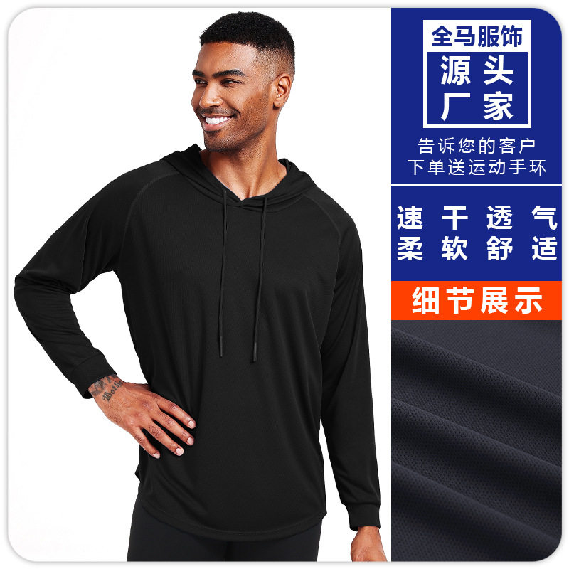 运动户外瑜伽上衣速干透气连帽长袖健身服秋冬跑步马拉松薄卫衣男,运动/瑜伽/健身/球迷用品,瑜伽连体衣,淘宝优惠券,粉丝福利购,淘宝优惠卷