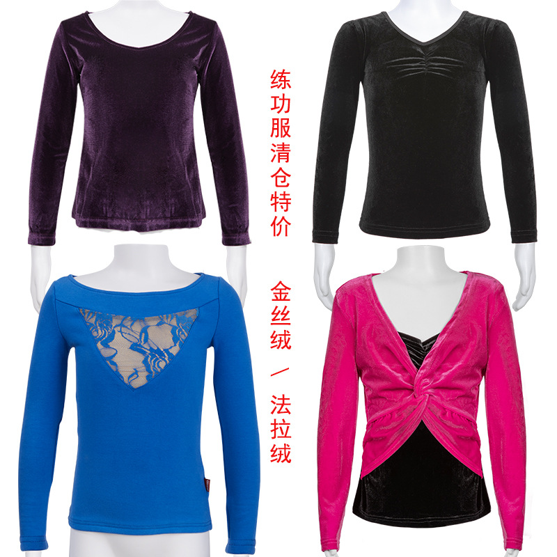 春秋少儿童女童上衣长袖金丝绒舞蹈裙裤拉丁中国舞练功服加绒