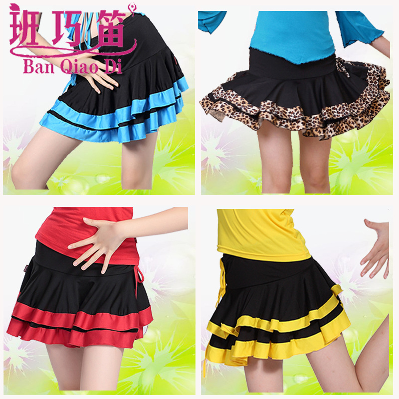 春秋儿童拉丁舞蹈服装半身裙子夏幼儿国标舞服女童拉丁舞裙练功
