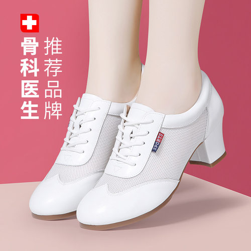 真皮中跟跳舞鞋夏季女鞋摩登舞鞋软底教师水兵舞拉丁舞鞋透气轻盈
