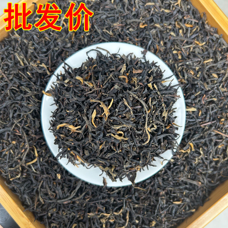 2026年新茶金骏眉红茶高山小金骏眉