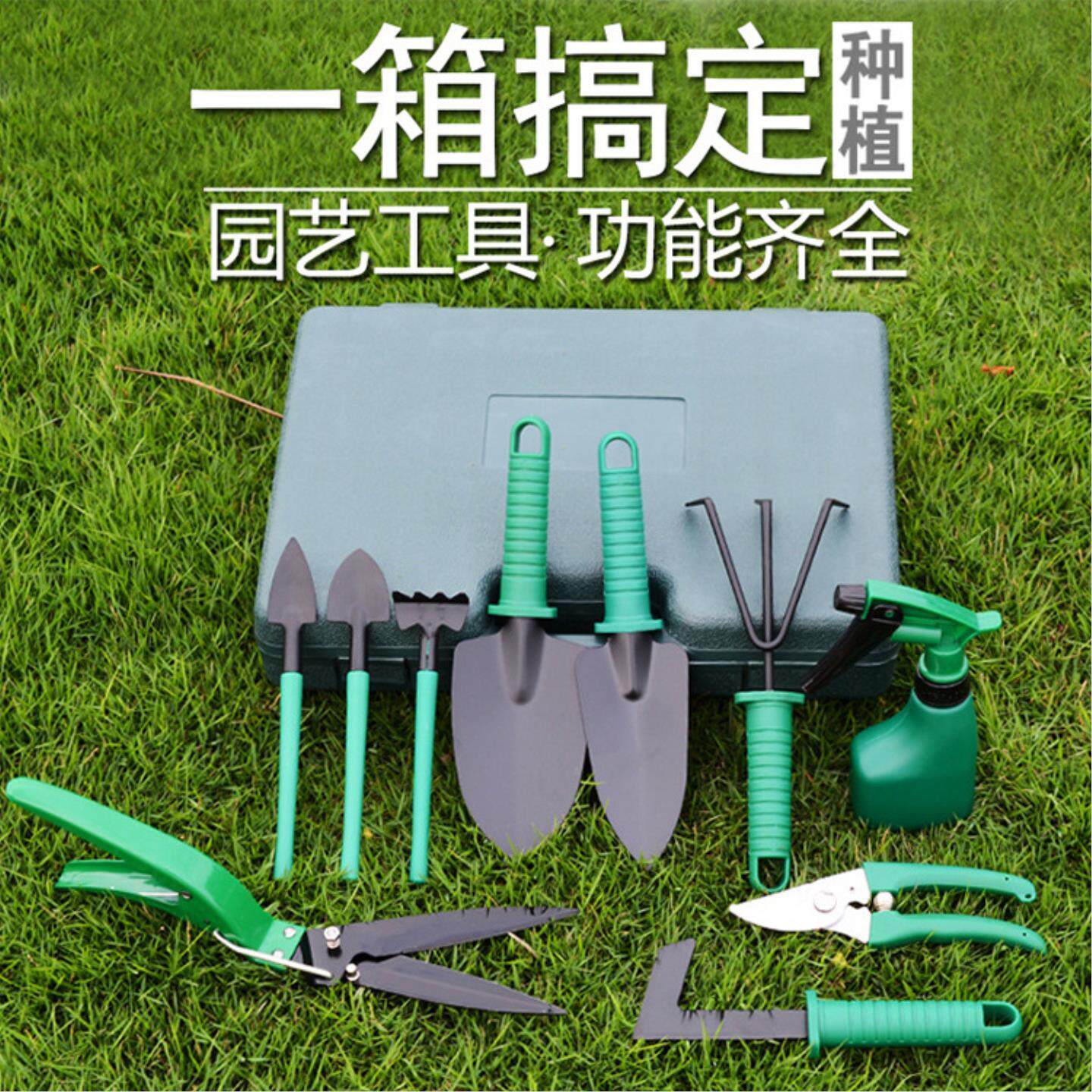 家庭园艺工具套装组合种菜植物神器户外栽花家用种植换土盆栽多肉