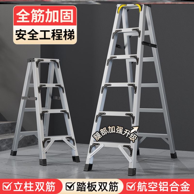 凳子折叠工地特厚加厚升降加强脚手架室内架子伸缩平台加高铁架