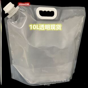 水袋户外便携啤酒袋手提吸嘴袋手提袋果汁野营便携式透明容量袋子