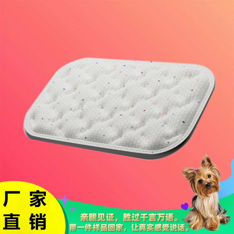 Bello宠物冰垫猫狗坐垫出行车载