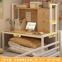 [Дверцы шкафа из эко-доски из массива дерева] Белая рама + цвет кленовой вишни