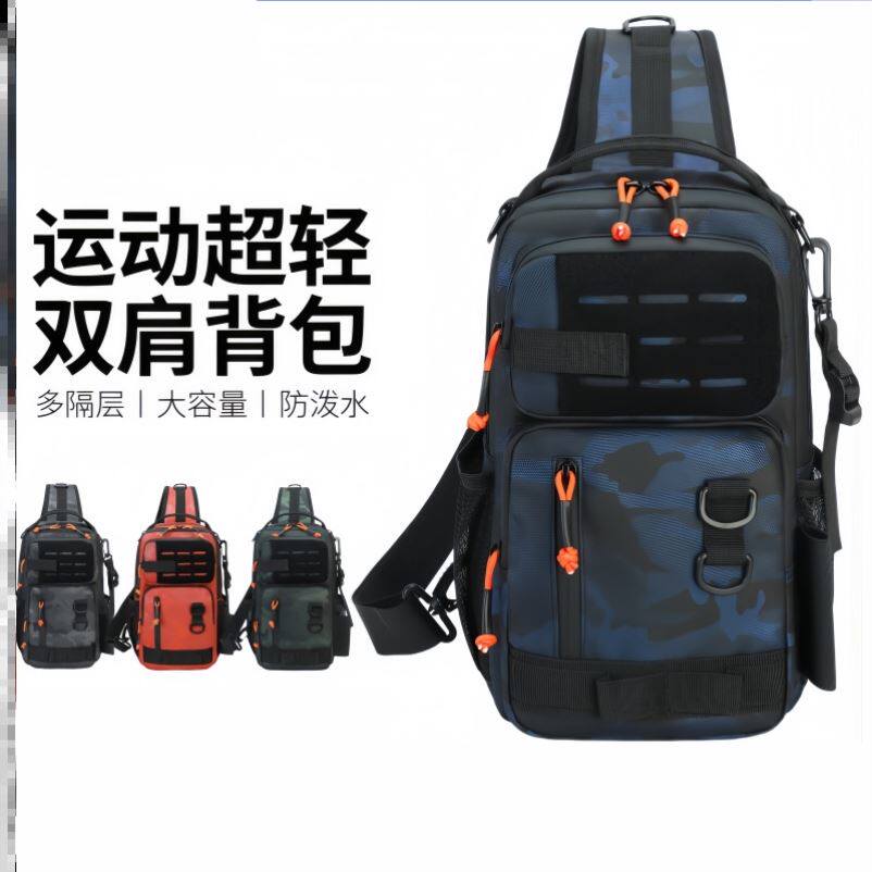 路亚包多功能腰包渔具专用配件收纳垂钓防水大容量新款单肩鱼竿