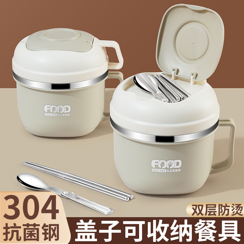 304不锈钢保温饭盒上班族小学生