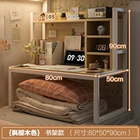 [Модель книжной полки] Белая полка + цвет кленово-вишневого дерева