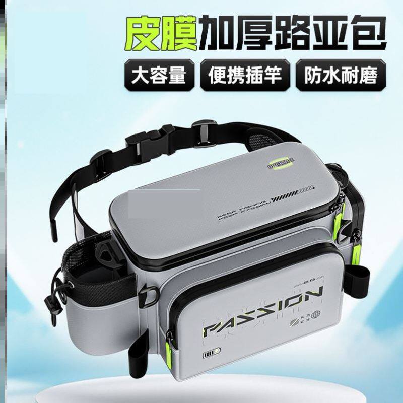 路亚包多功能腰包渔具专用单肩收纳背包竿包钓鱼新款配件鱼竿防水
