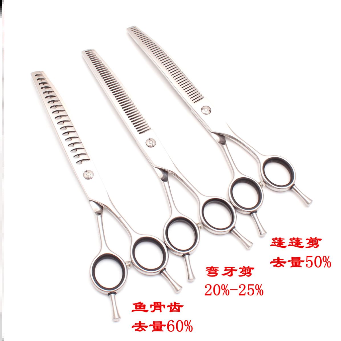 宠物剪毛专用剪刀弯鱼骨剪剪弯理发狗狗泰迪自然工具比熊美容剪子