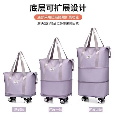 旅行袋双层托运包带轮大容量包