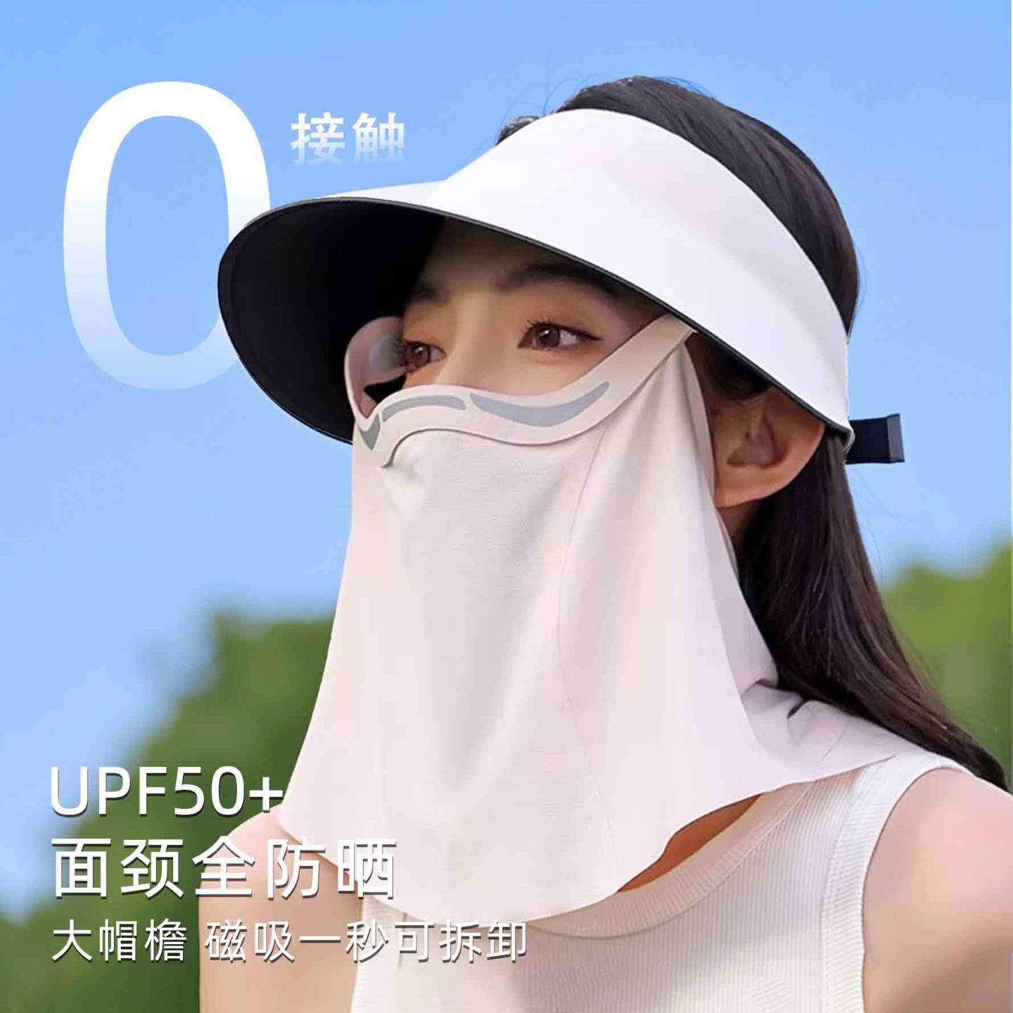 防晒面罩护颈帽子一体女透气钓鱼遮阳夏季遮阳帽新款2026女士帽檐