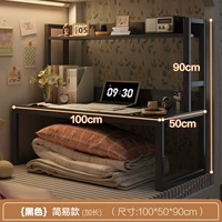 [Удлиненный простой стиль] Черная рамка 100 см, черная