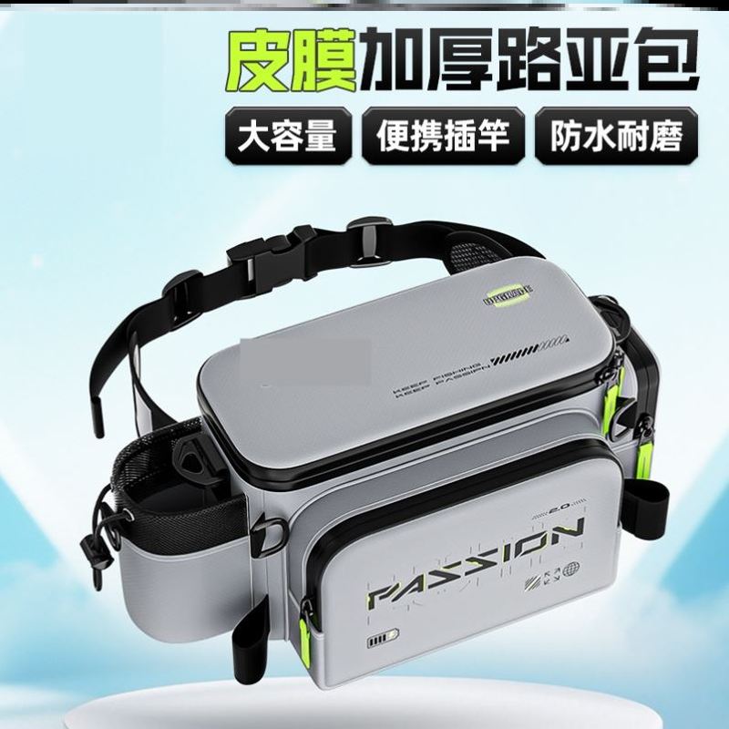 钓鱼装备收纳包户外新款工具箱渔具加厚配件用品大容量防水便携
