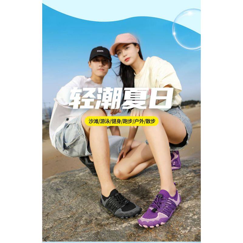 溯溪鞋男女款透气沙滩涉水溪流运动夏季钓鱼防滑沙滩鞋凉鞋休闲鞋