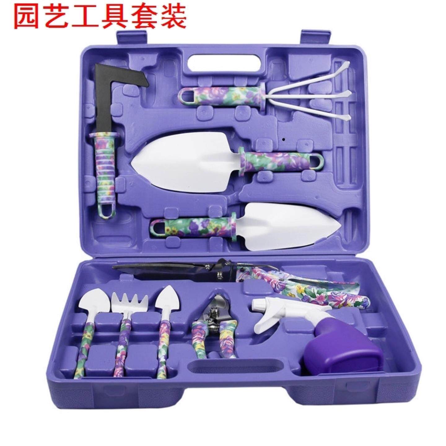家庭园艺工具套装植物换土盆栽户外小铲子种菜养花组合种花神器