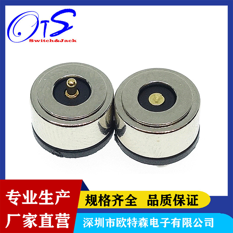 圆形2Pin防水磁吸连接器8MM磁力充电头磁吸数据线对吸头快充吸附