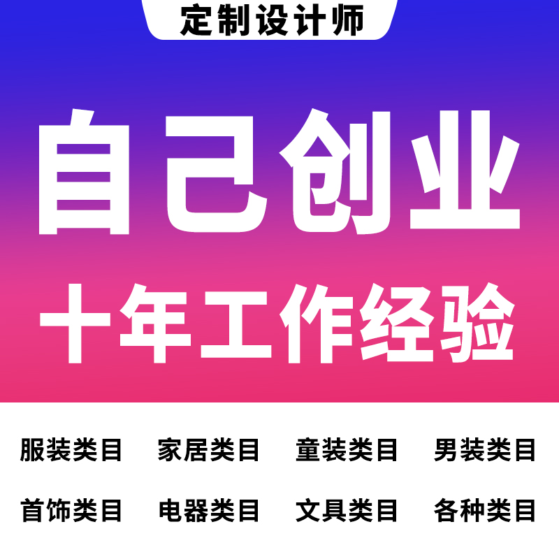 美团图片设计店铺装修大众点评直通车五连图轮播团购海报详情页